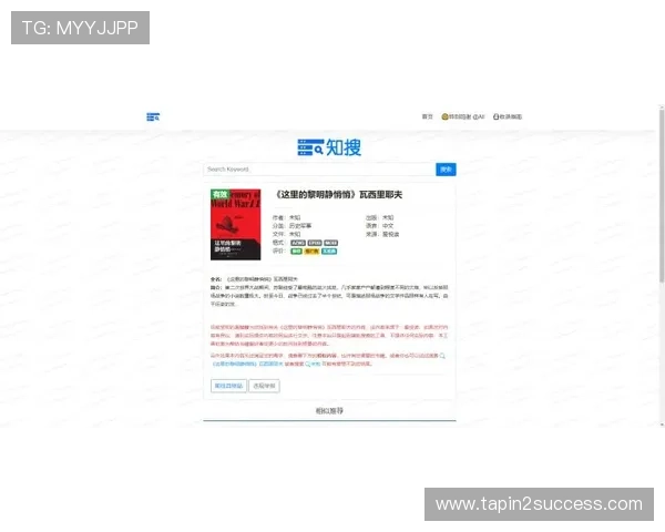 优质ag视讯网址大全,提供多种玩法和最新赛事资讯 优质ag视讯网址大全,提供多种玩法和最新赛事资讯