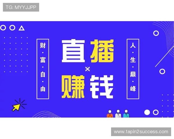 凯发怎么玩挣钱：掌握这些技巧轻松实现稳定盈利