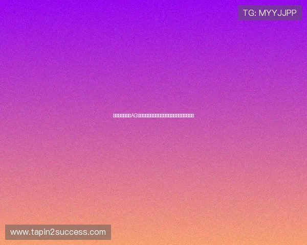 如何选择优质的AG电子游艺平台保障游戏安全与资金安全的实用指南